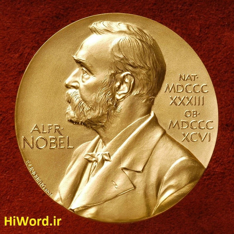 نویسندگان برنده جایزه نوبل ادبیات