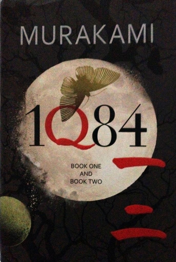 کتاب صوتی 1Q84