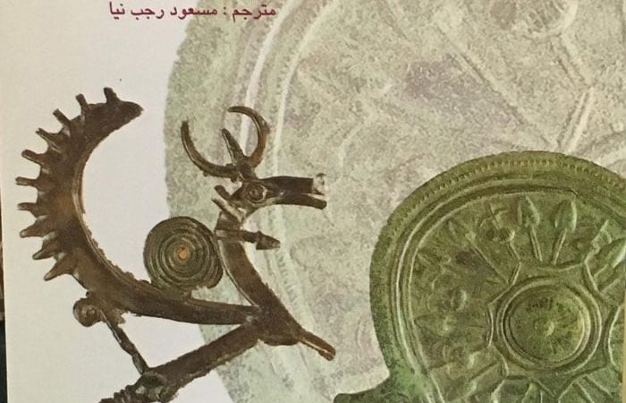 دانلود کتاب صوتی تاریخ باستانی ایران