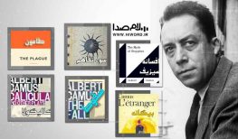 زندگی و آثار آلبر کامو نویسنده، فیلسوف و روزنامه‌ نگار شهیر فرانسوی