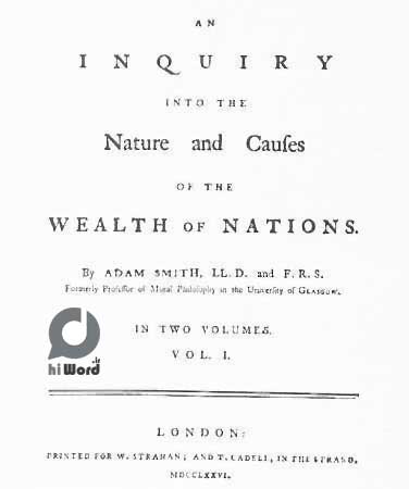 ثروت ملل نوشته: آدام اسمیت یکی از کتابهای تأثیرگذار تاریخ