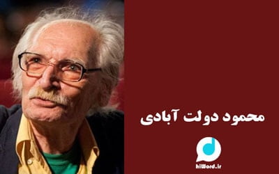 لیست برترین کتاب های رمان و آثار داستانی ایران
