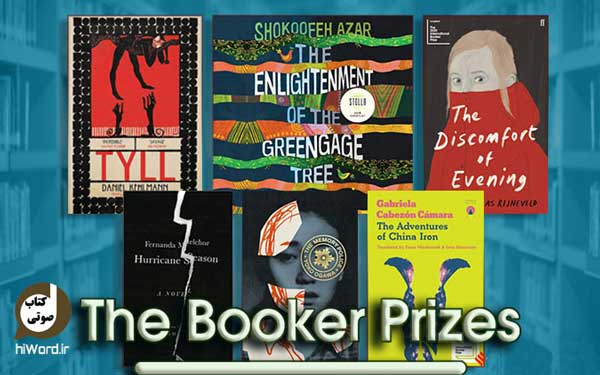جایزه بوکر 2020 برنده نهایی و رمان اشراق درخت گوجه سبز شکوفه آذر در بین نامزدهای نهایی