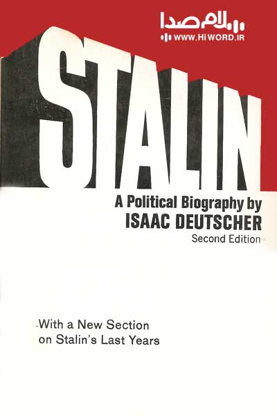 کتاب زندگینامه سیاسی استالین