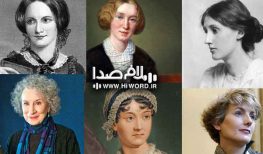 مشهورترین نویسندگان زن جهان