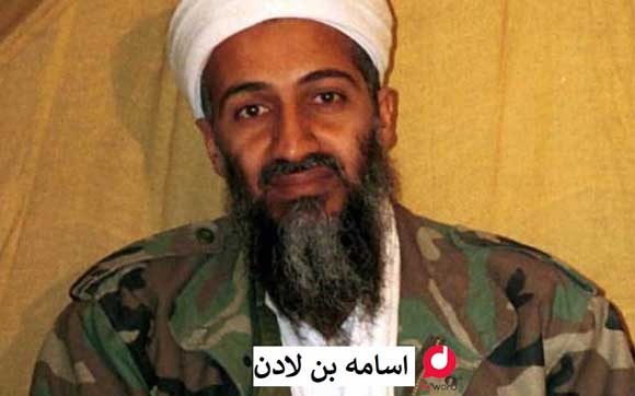اسامه بن لادن رهبر القاعده  تاریخ افغانستان در صد سال اخیر