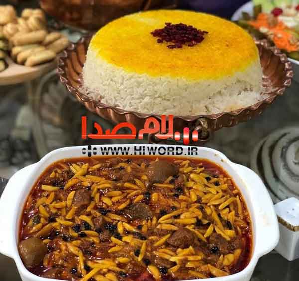 کرمانشاه شهر خلاق خوراک در جهان