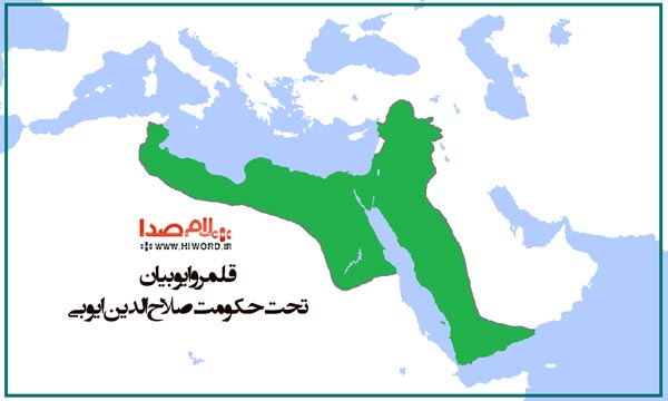 نقشه کشور و قلمرو ایوبیان تحت حکومت صلاح الدین ایوبی