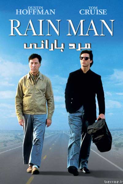 فیلم مرد بارانی Rain Man-1988