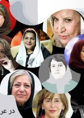 زنان هنرمند ایرانی معرفی مشهورترین زنان ایران در عرصه هنر و ادبیات