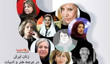 زنان هنرمند ایرانی معرفی مشهورترین زنان ایران در عرصه هنر و ادبیات