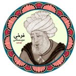 فرخی سیستانی شاعر پارسی گوی قرن 4 و 5 هجری