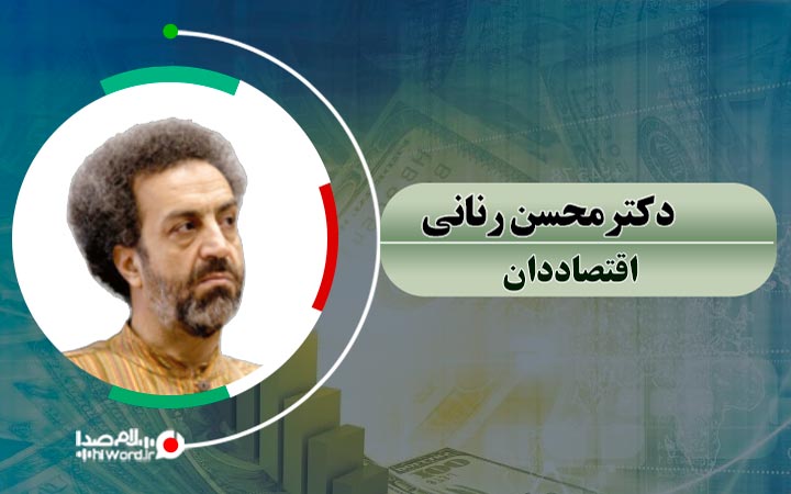 محسن رنانی از اقتصاددانان برجسته و استاد تمام دانشگاه اصفهان