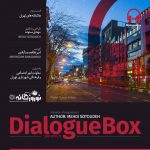 فیلم های عاشقانه تهران مروری بر فیلم های عاشقانه