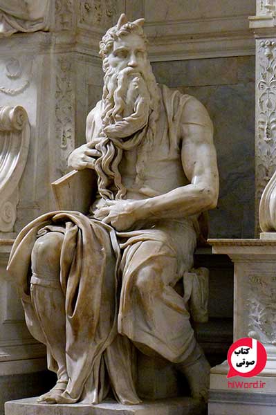 مجسمه داوود کتاب صوتی رنج و سرمستی سرگذشت میکل آنژ پیکرتراش ایتالیایی نوشته ایروینگ استون